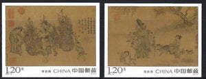 2023-10I The Merchant Painting Imperf (Special Printing)