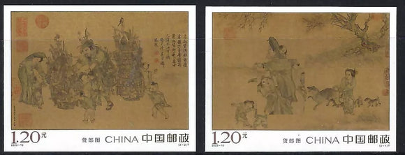 2023-10I The Merchant Painting Imperf (Special Printing)