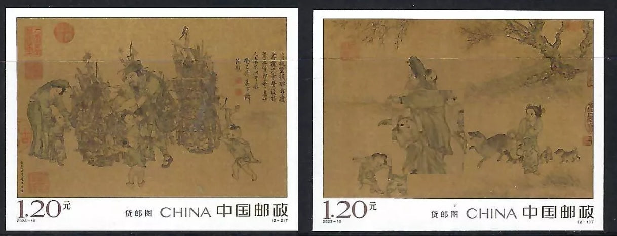 China (PRC 1949-) – Unicover