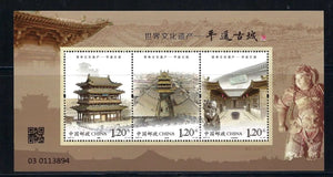 2023-27M  Culture World Heritage Ancient City Pingyao S/S