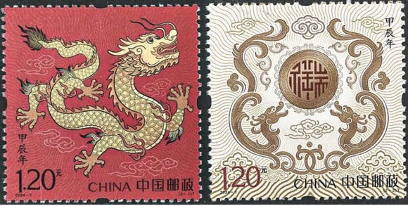 2024-01 Chinese New Year of Dragon