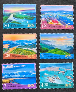 2024-R32 Beautiful China (IV)