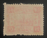 Tangstamps: Imperial China Dowager Birthday 24c Sc #24 MLH CV $900