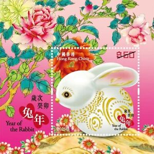 HK2023-01M50 Hong Kong Lunar New Year of Dragon $50 Souvenir Sheet