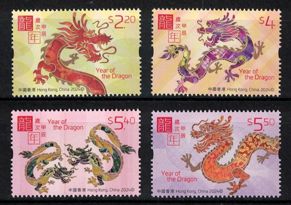 HK2024-01 Hong Kong Lunar New Year of Dragon