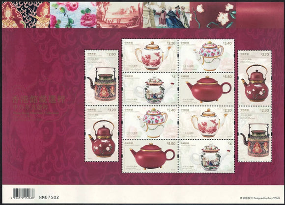 HK2024-05Pane Hong Kong Hong Kong Selected Tea Ware from China Mini Pane