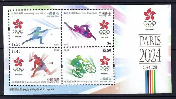 HK2024-07M Hong Kong 2024 Olympics S/S