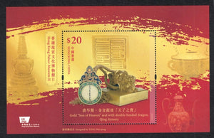 HK2024-11M20 Hong Kong Palace Museum II S/S $20