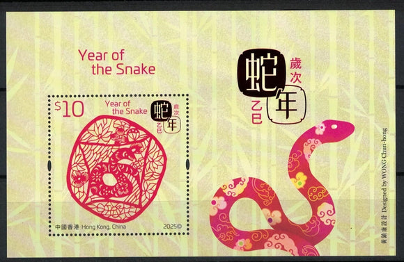 HK2025-01M10 Hong Kong  Lunar New Year of Snake $10 Souvenir Sheet