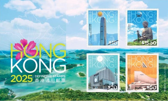 HK2025-03MH Hong Kong 2025 Definitive Stamps S/S High Values