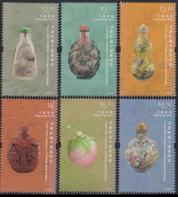 HK2025-04 Hong Kong Museum Collection Fuyun Xuan Snuff Bottles