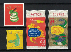 JP2023-30 Japan Year Of Dragon