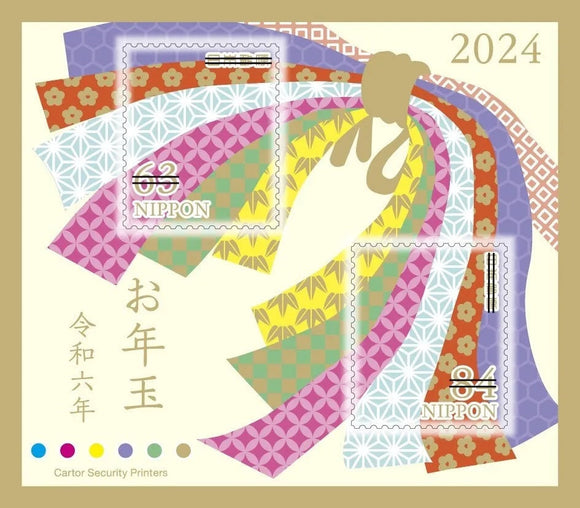JP2024-01 Japan New Years 2024 Lottery Souvenir Sheet - Dragon