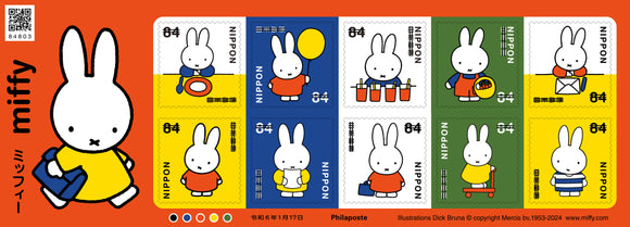 JP2024-02 Japan Miffy Rabbit