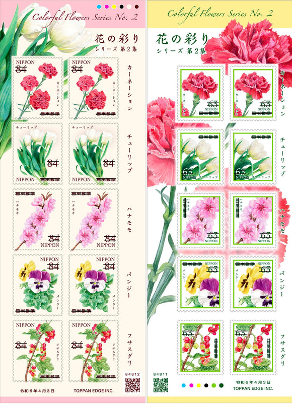 JP2024-08 Japan Coloful Flowers No. 2