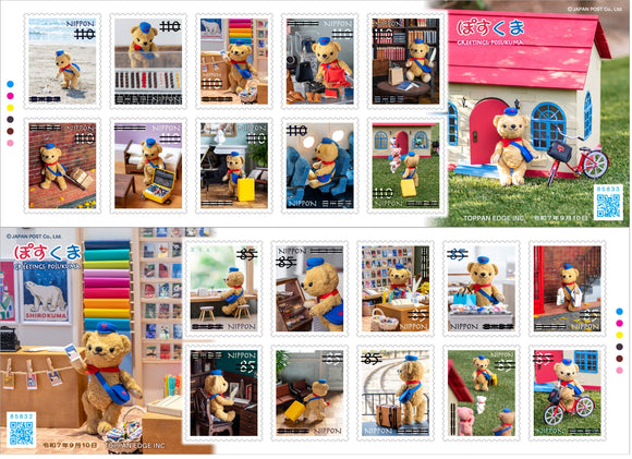 JP2025-24 Japan Greetings: Posukuma