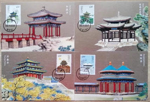 MC-133 2022-22 FAMOUS PAVILIONS OF CHINA Maximum Card