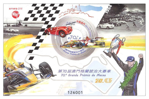 MO2023-11M Macau 70th Macao Grand Prix S/S