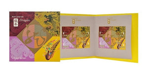 MO2024-01BKLT Macau Lunar Year of the Dragon Booklet