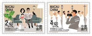 MO2024-05 Macau 75 Years of the Publication of O Clarim