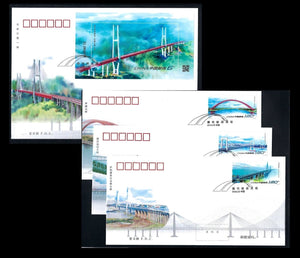 PF2023-11 Modern Bridge Construction FDC