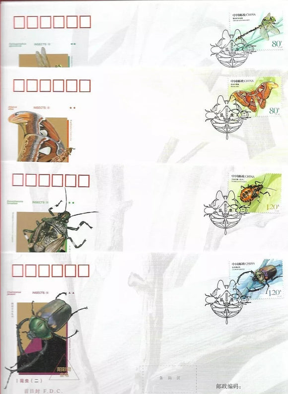 PF2023-15 Insects (II) FDC