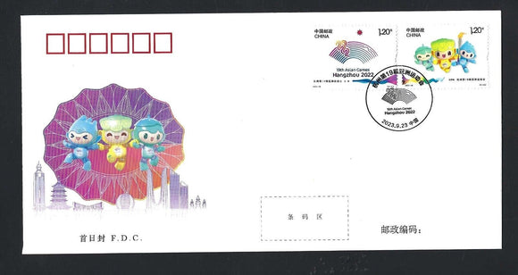 PF2023-19 2023 19th Hangzhou Asian Games FDC