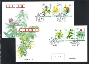 PF2023-20 Medical Herbs (III) FDC