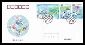 PF2023-25 Development of Yangtze River Triangle FDC