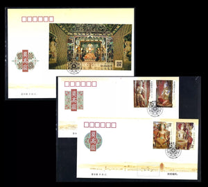 PF2024-16 Mogao Grottoes (II) FDC