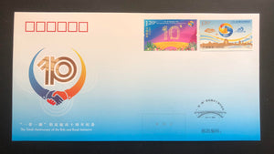 PFTN-125 10th Anniv. Of "One Belt and One Road" Initiative  Commemorative Cover