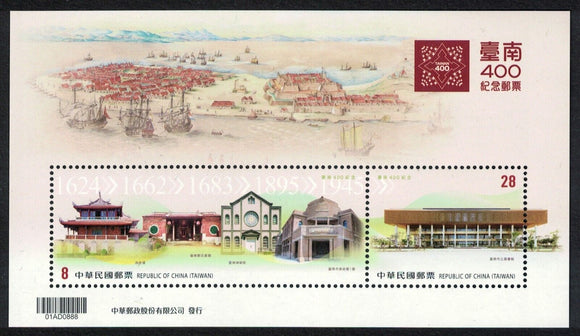 TW2024-02M Taiwan Com. 350 400 Years of Tainan City S/S