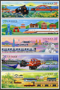 TW2024-13 Taiwan Sp.751 Railway Tourism of Taiwan