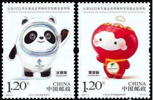 2020-02 Beijing 2022 Winter Olympic mascot and winter Paralympic mascot