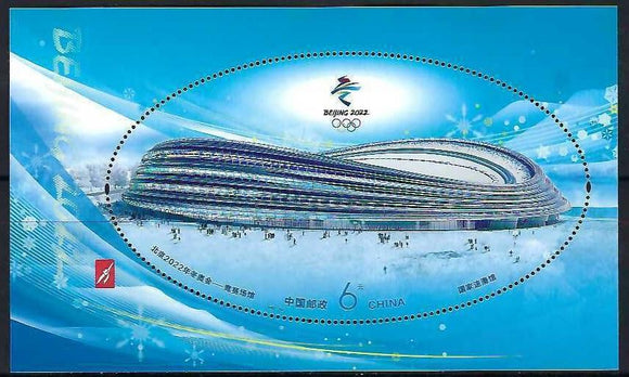 2021-12M Beijing 2022 Winter Olympic Venues S/S