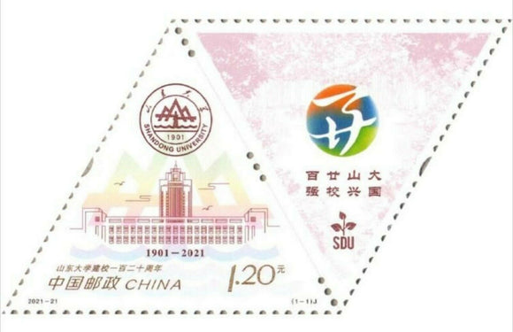 2021-21 120th Anniv. of Shandong University