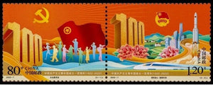 2022-07 100th Anniversary Communist Youth League