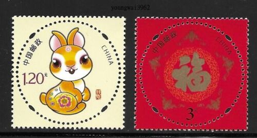 2022-H17 Chinese New Year Greeting Stamp Year of Rabbit