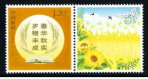 2022-Z2 Fostering Virtue Through Education Individualized Stamp