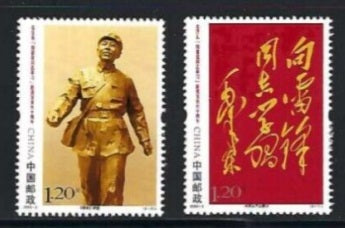 2023-03 60th Anniv. Mao's Call for Learning from Lei Feng