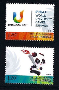 2023-13 2021 Chengdu World University Summer Games