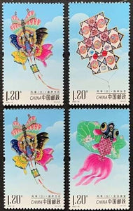 2023-18 China Kites (II)