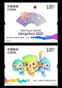2023-19 2023 19th Hangzhou Asian Games