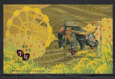 HK2021-02M10 Hong Kong Lunar New Year of Ox $10 Souvenir Sheet