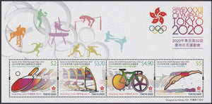 HK2021-08M Hong Kong 2020 Tokyo Olympic Games Souvenir Sheet