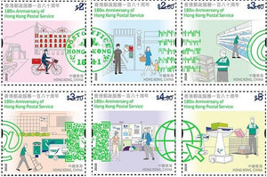 HK2021-09 Hong Kong 180th Anniversary of Hong Kong Postal Service