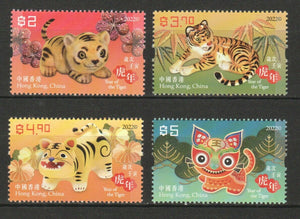 HK2022-01 Hong Kong Lunar New Year of Tiger