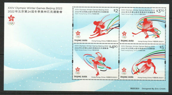 HK2022-02M Hong Kong 2022 Beijing Winter Olympics Souvenir Sheet
