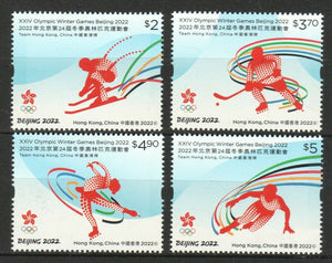 HK2022-02 Hong Kong 2022 Beijing Winter Olympics