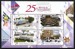 HK2022-07M Hong Kong 25th Establishment of H.K.S.A.R. S/S